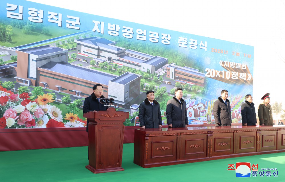 Regional-industry Factories Inaugurated in Kim Hyong Jik County of DPRK with Splendor