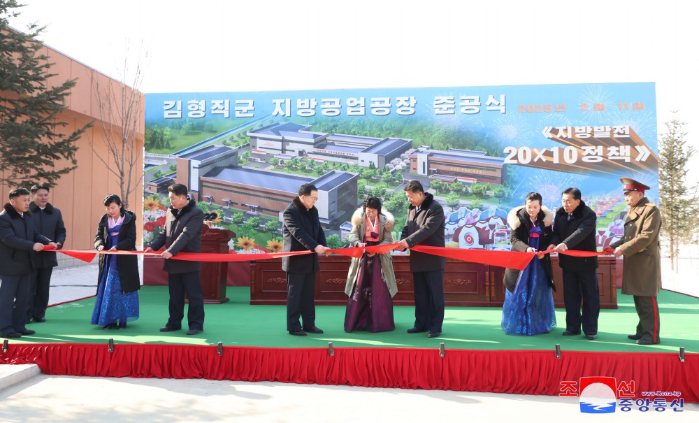 Regional-industry Factories Inaugurated in Kim Hyong Jik County of DPRK with Splendor