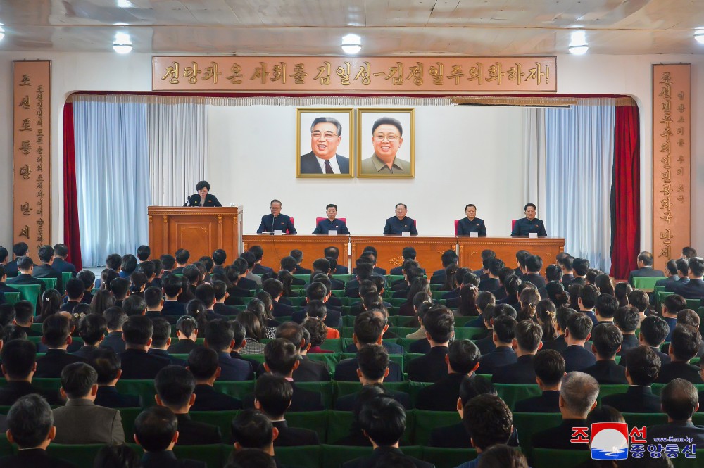 경애하는 김정은동지께서 지방발전,지방변혁의 새시대를 열어놓으신 업적을 체득하기 위한 사회과학부문 연구토론회 진행