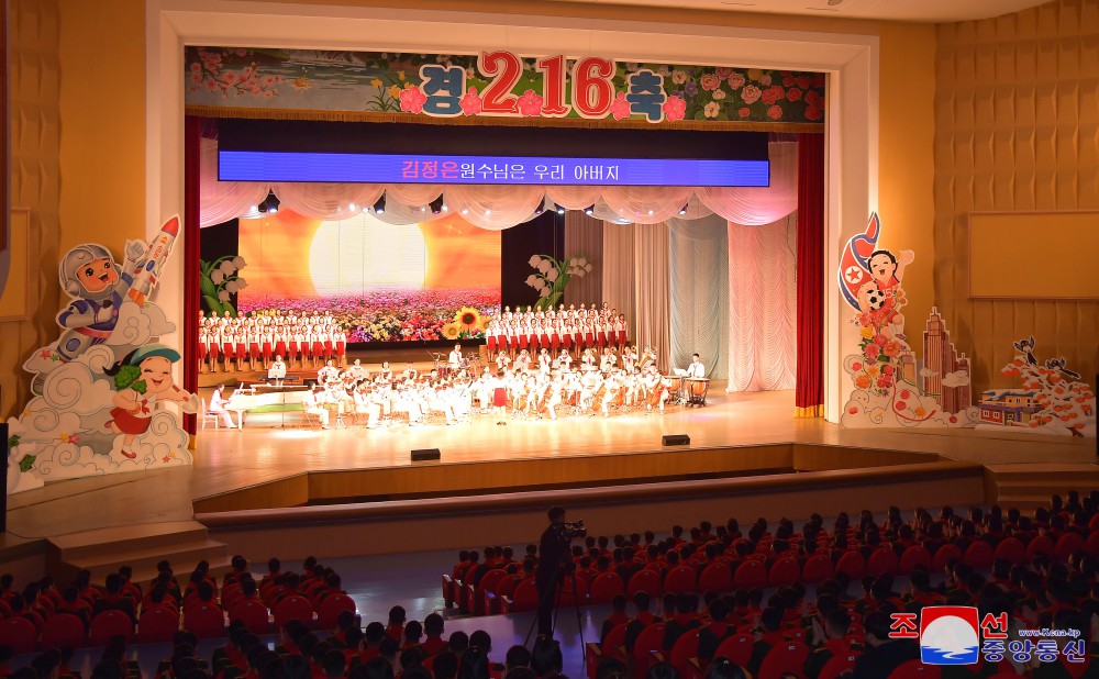 Performance Given by Art Group Members of Schoolchildren's Palace