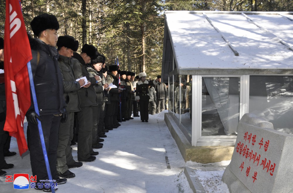 Youth League Officials Tour Revolutionary Battle Sites in Mt Paektu Area