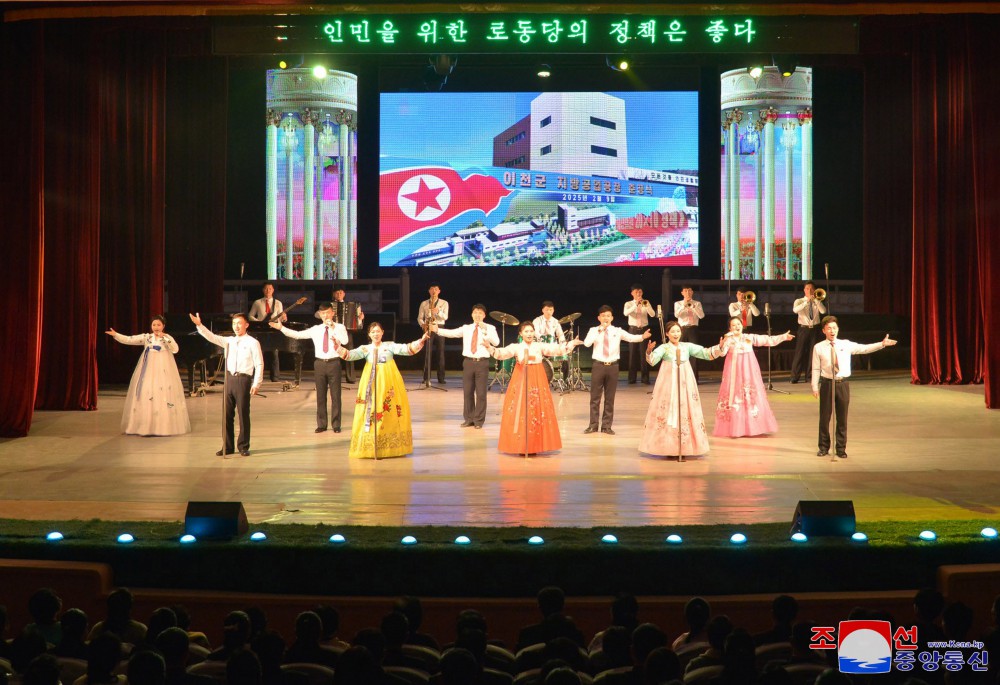 February Holiday Celebrated in DPRK