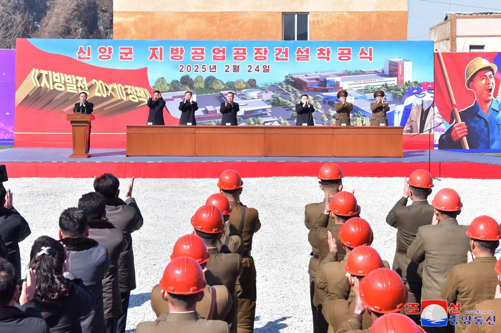 Groundbreaking Ceremonies of Regional-industry Factories, Hospital and Leisure Complex Held in DPRK