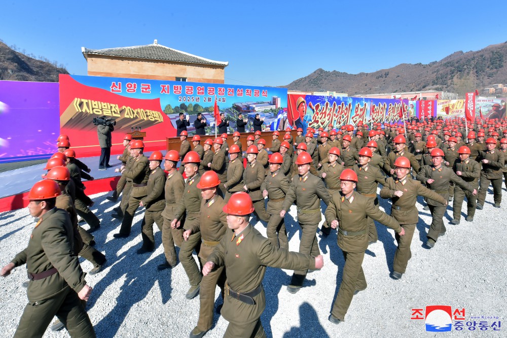 Groundbreaking Ceremonies of Regional-industry Factories, Hospital and Leisure Complex Held in DPRK