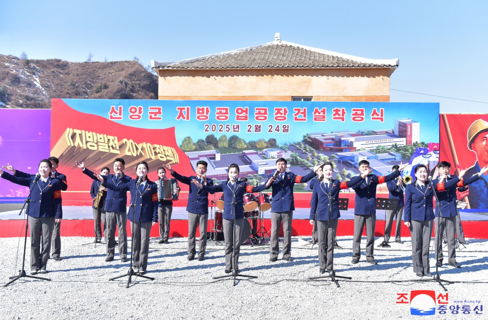 Groundbreaking Ceremonies of Regional-industry Factories, Hospital and Leisure Complex Held in DPRK