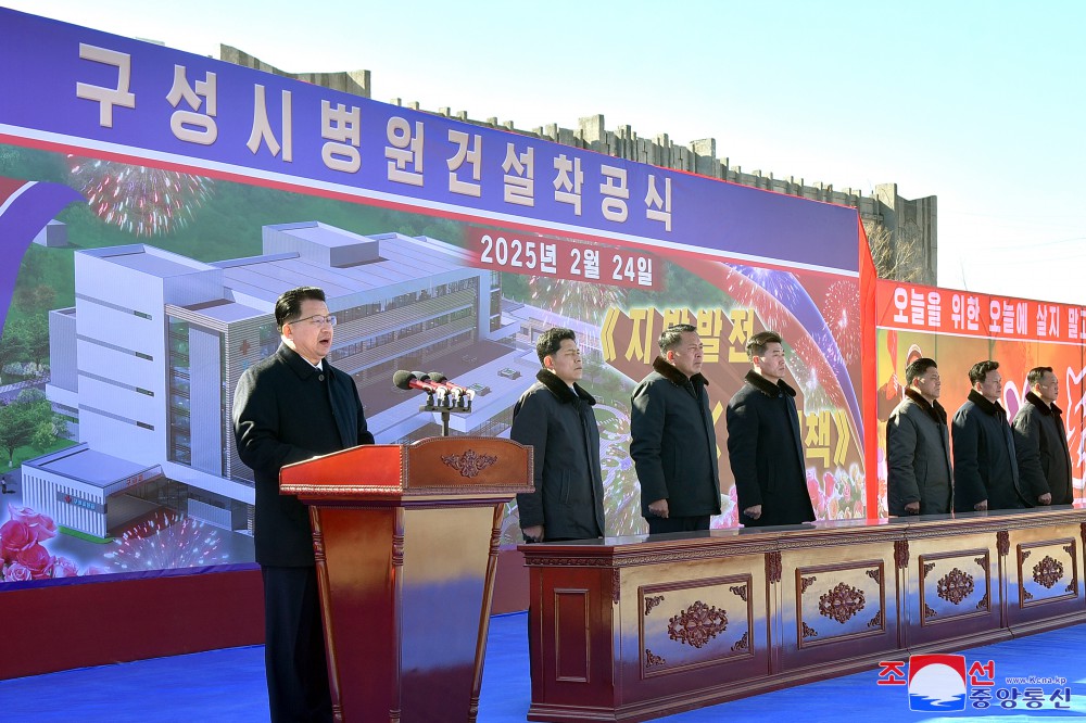 Groundbreaking Ceremonies of Regional-industry Factories, Hospital and Leisure Complex Held in DPRK