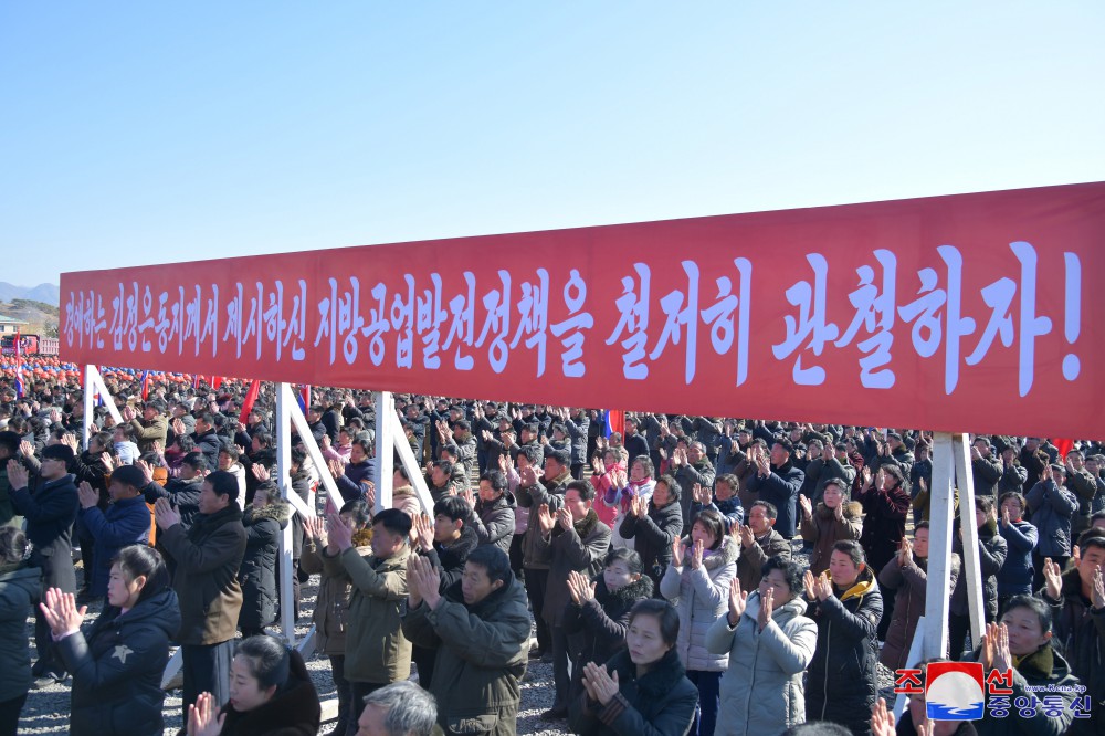 Groundbreaking Ceremonies of Regional-industry Factories, Hospital and Leisure Complex Held in DPRK