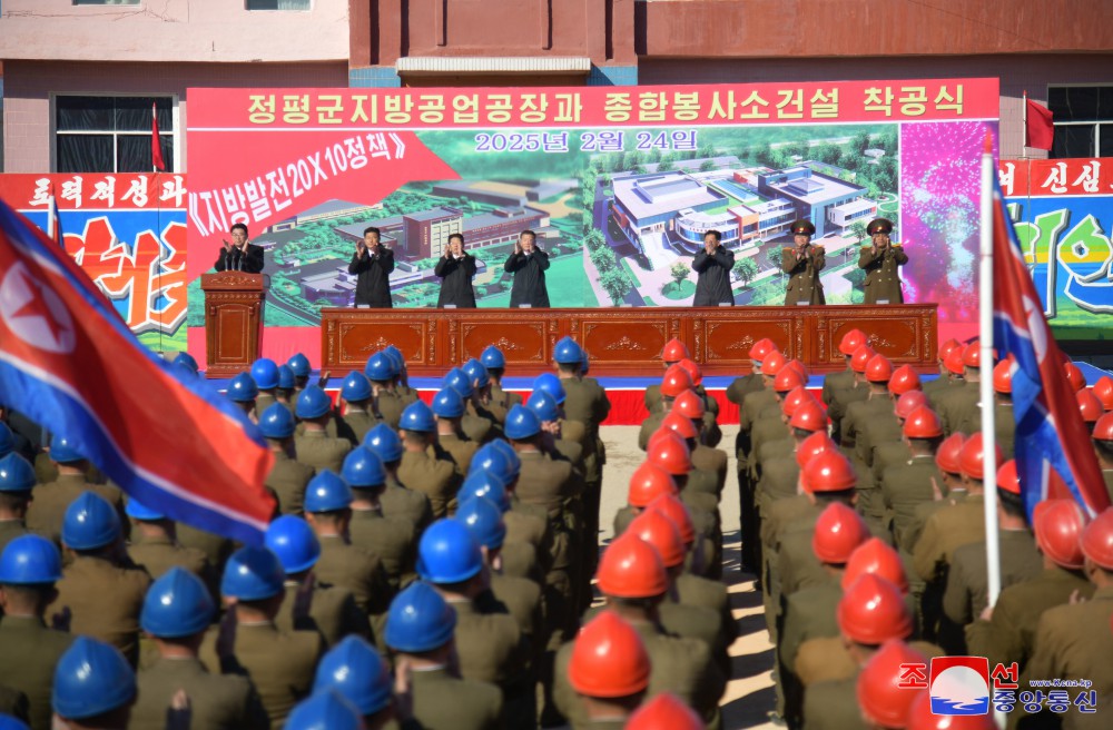 Groundbreaking Ceremonies of Regional-industry Factories, Hospital and Leisure Complex Held in DPRK