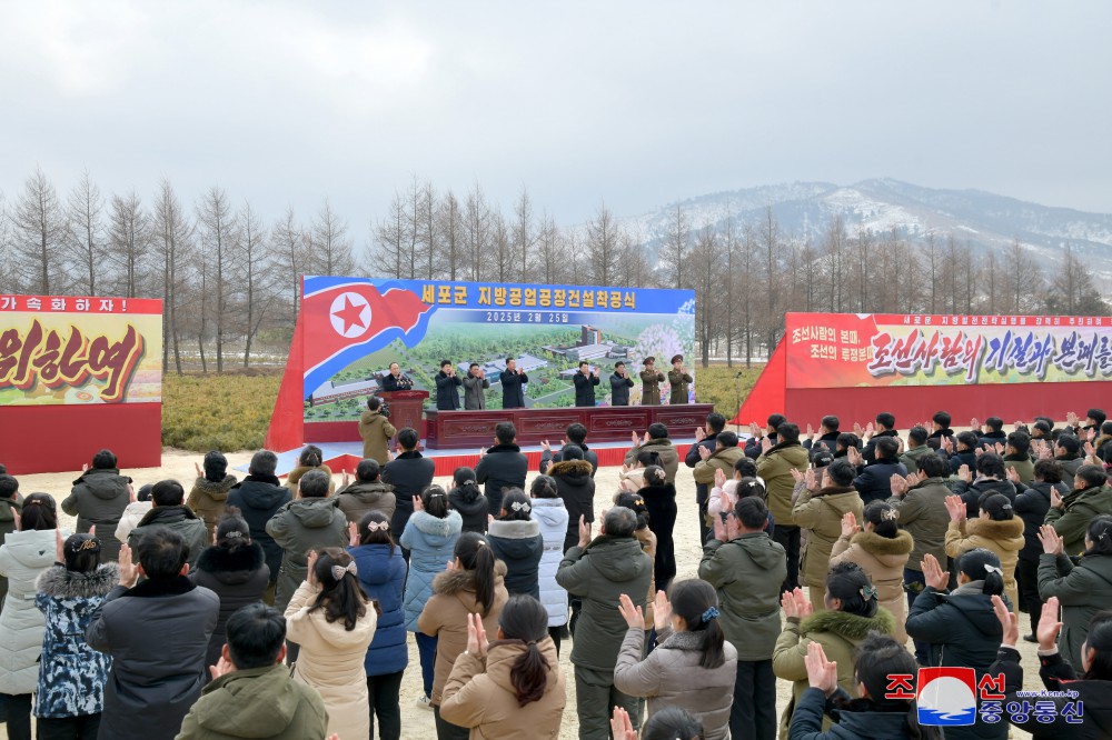 Groundbreaking Ceremonies of Regional-industry Factories Held in DPRK