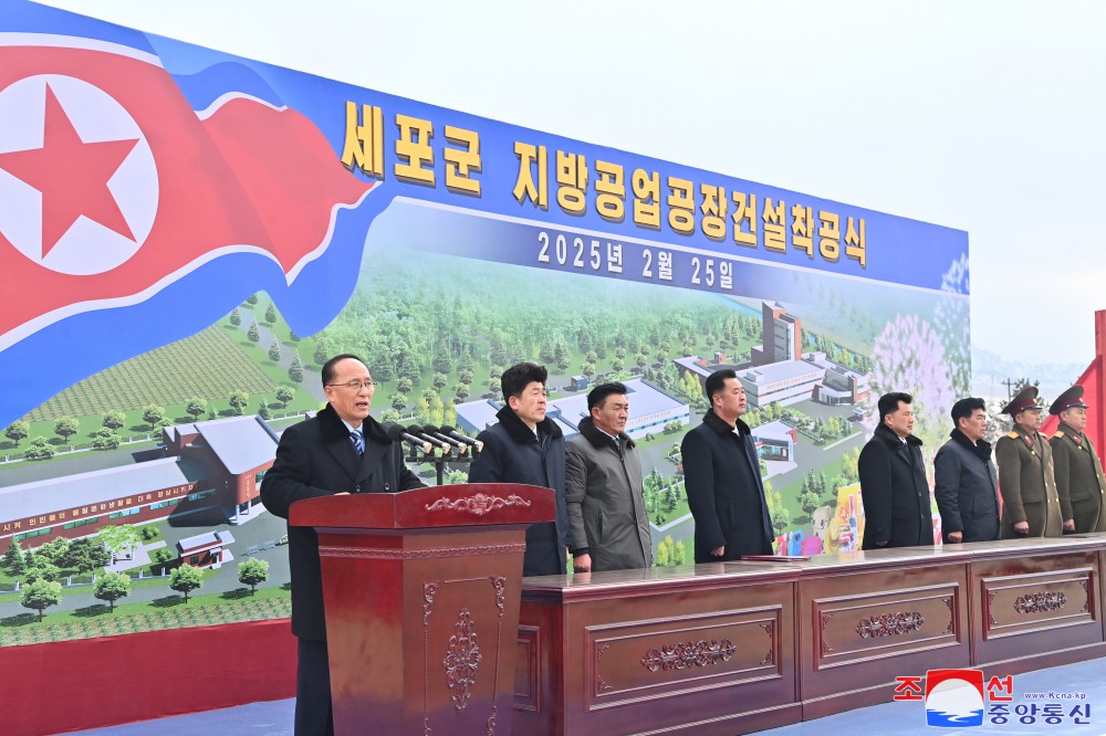 Groundbreaking Ceremonies of Regional-industry Factories Held in DPRK