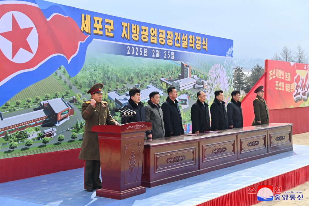 Groundbreaking Ceremonies of Regional-industry Factories Held in DPRK