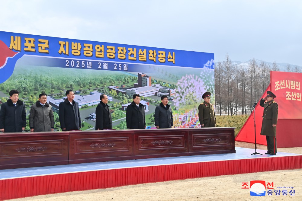 Groundbreaking Ceremonies of Regional-industry Factories Held in DPRK