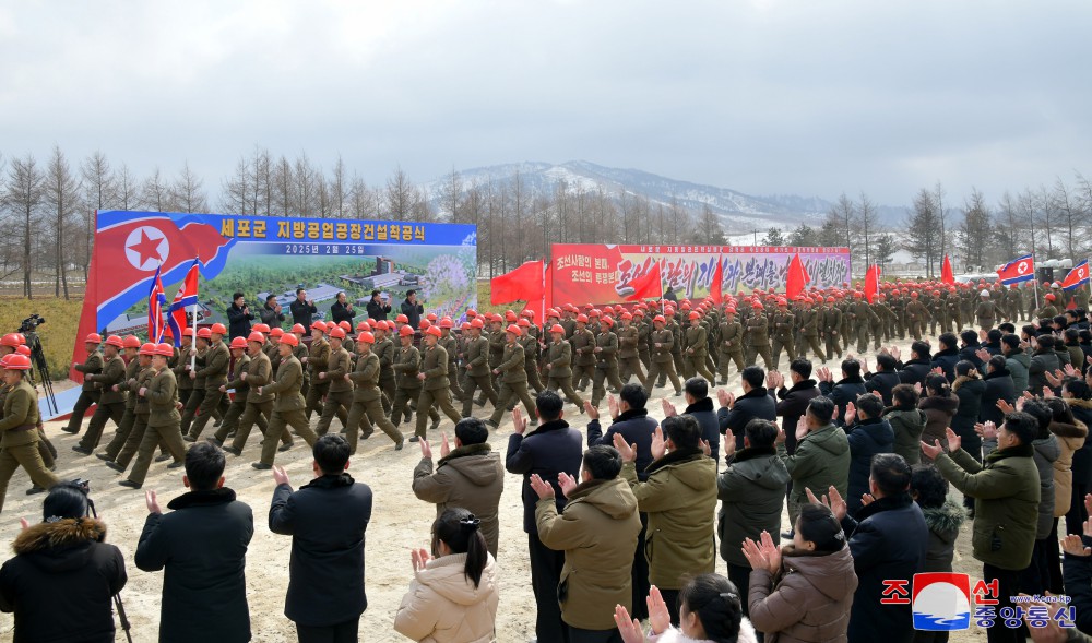 Groundbreaking Ceremonies of Regional-industry Factories Held in DPRK