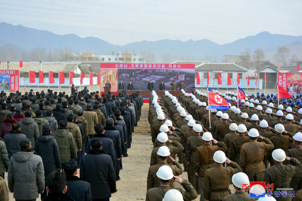 Groundbreaking Ceremonies of Regional-industry Factories Held in DPRK