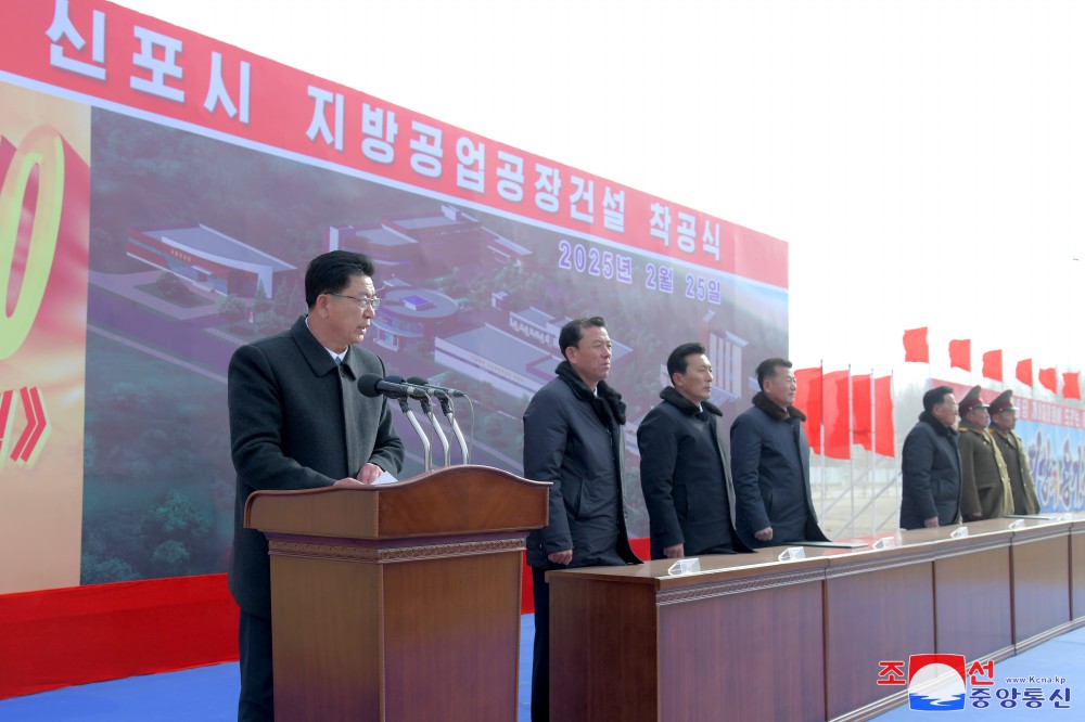 Groundbreaking Ceremonies of Regional-industry Factories Held in DPRK