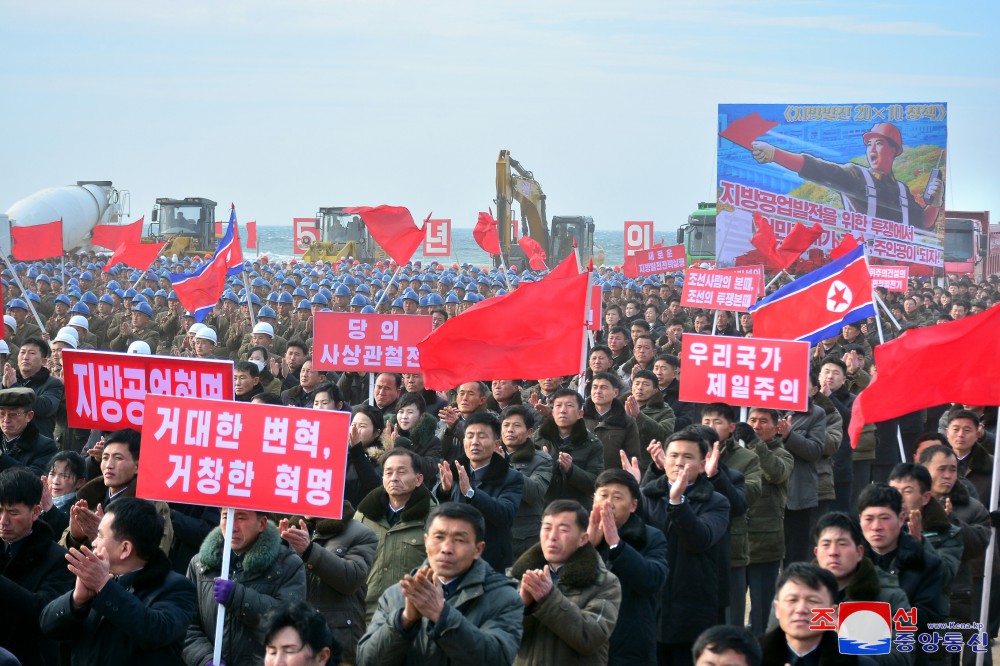 Groundbreaking Ceremonies of Regional-industry Factories Held in DPRK