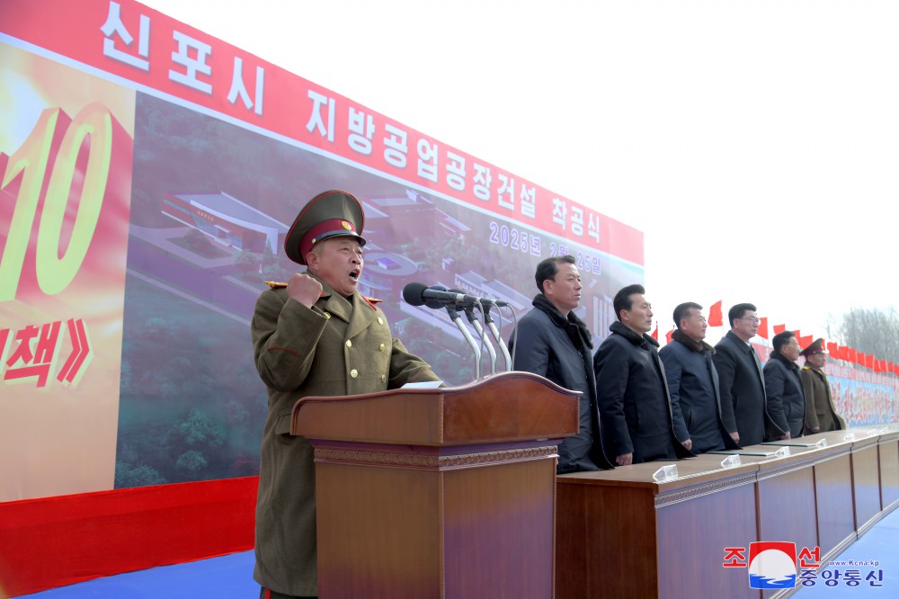 Groundbreaking Ceremonies of Regional-industry Factories Held in DPRK