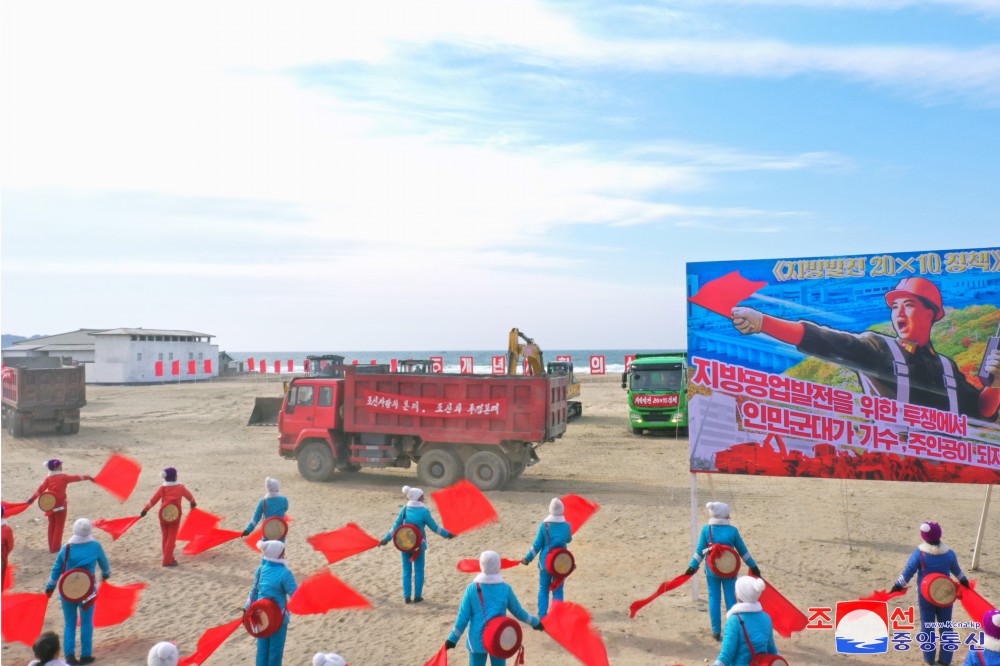 Groundbreaking Ceremonies of Regional-industry Factories Held in DPRK