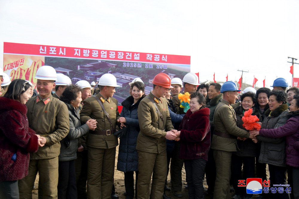 Groundbreaking Ceremonies of Regional-industry Factories Held in DPRK