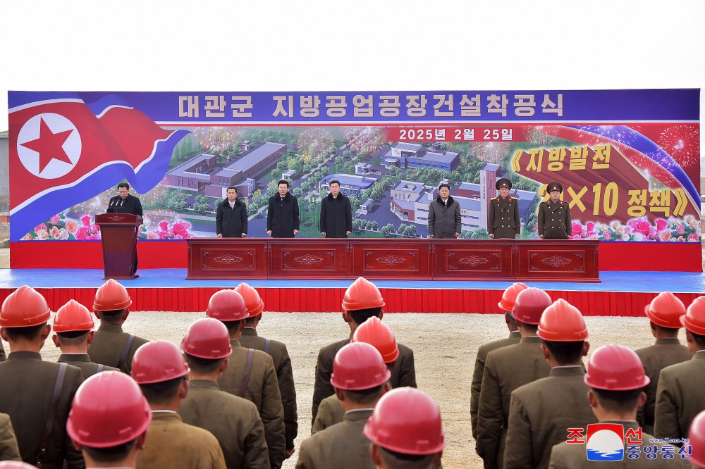 Groundbreaking Ceremonies of Regional-industry Factories Held in DPRK