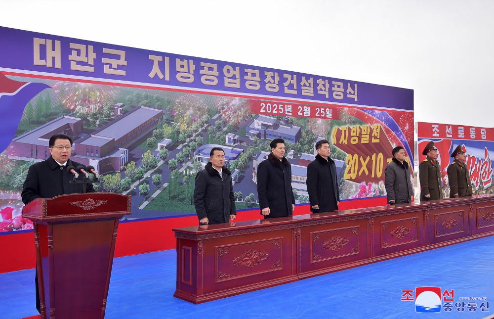 Groundbreaking Ceremonies of Regional-industry Factories Held in DPRK