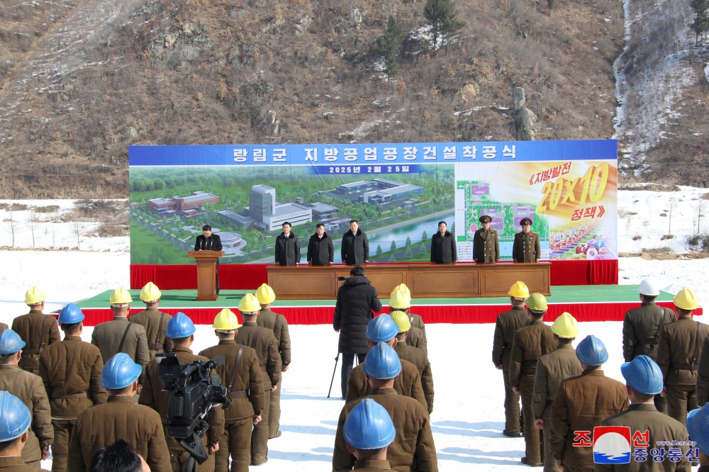 Groundbreaking Ceremonies of Regional-industry Factories Held in DPRK