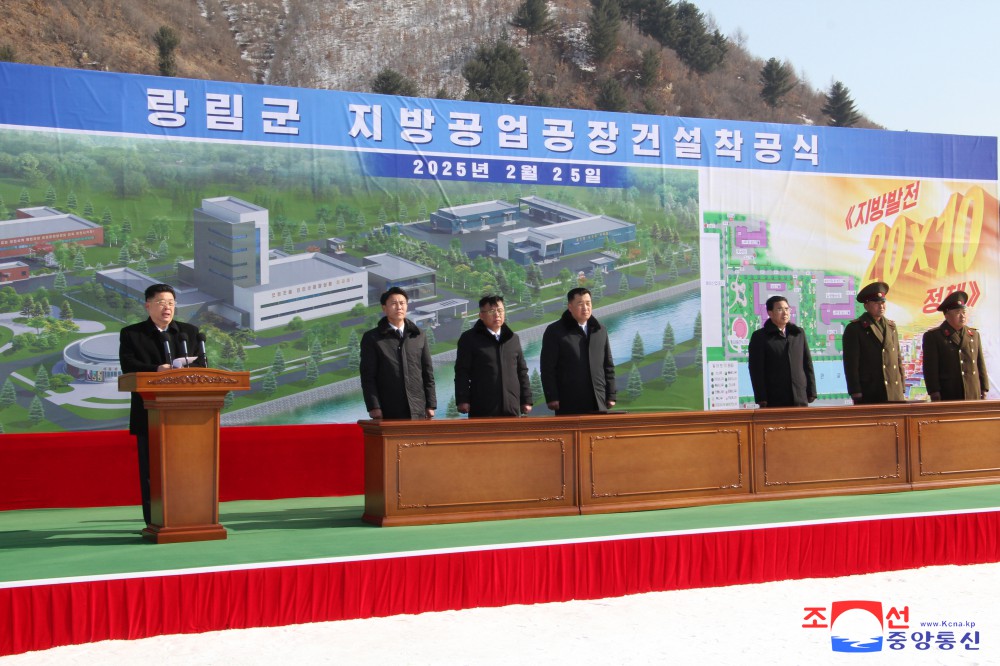 Groundbreaking Ceremonies of Regional-industry Factories Held in DPRK