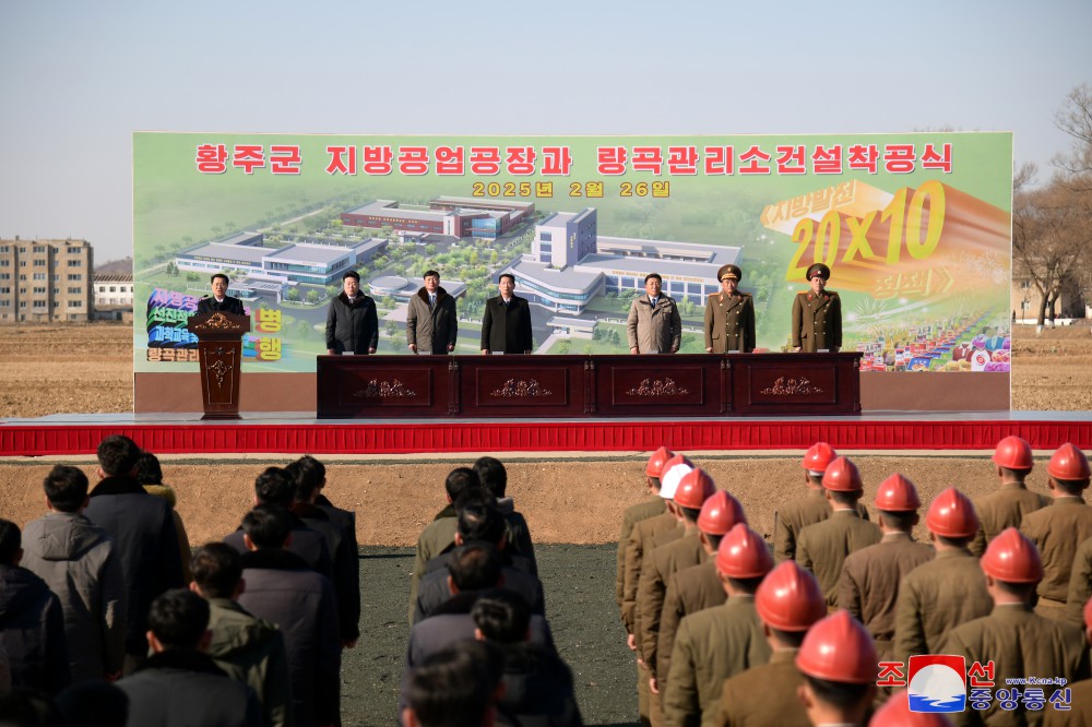 Groundbreaking Ceremony of Regional-industry Factories and Grain Management Station of Hwangju County for Regional Development 20×10 Policy Held in DPRK