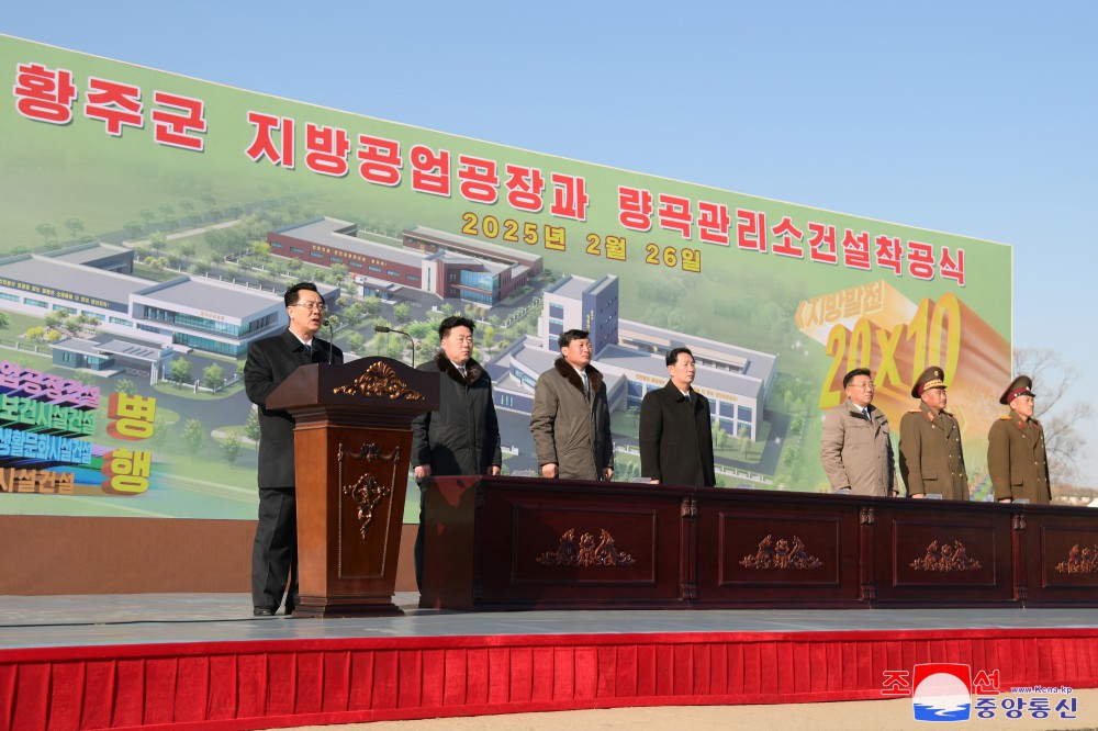 Groundbreaking Ceremony of Regional-industry Factories and Grain Management Station of Hwangju County for Regional Development 20×10 Policy Held in DPRK