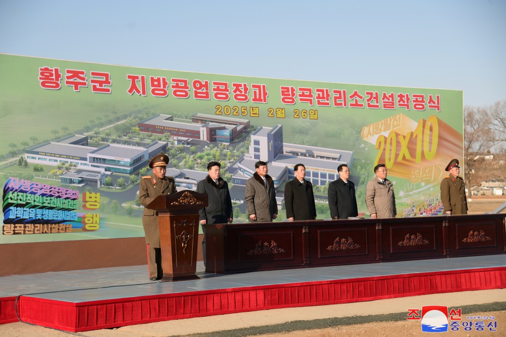 Groundbreaking Ceremony of Regional-industry Factories and Grain Management Station of Hwangju County for Regional Development 20×10 Policy Held in DPRK