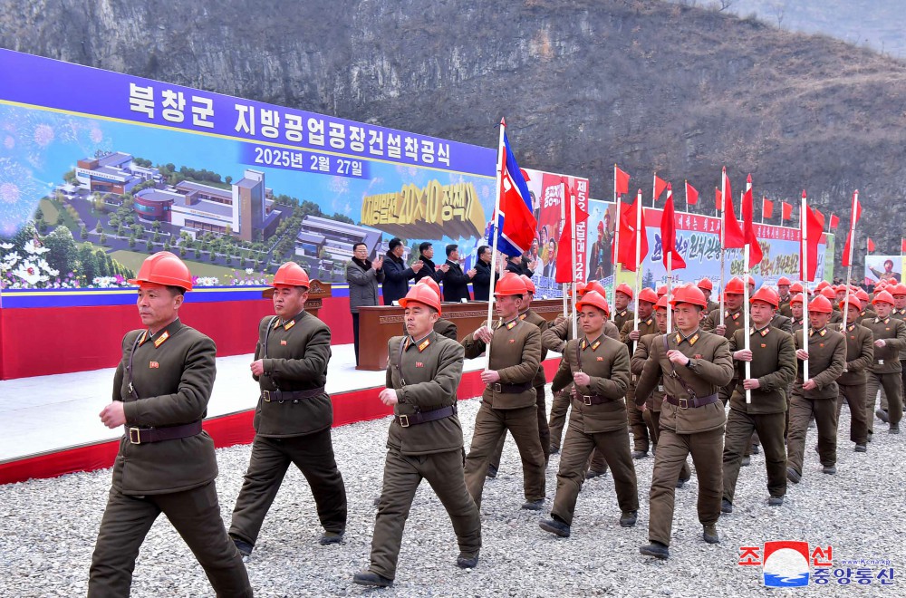 Ground-breaking Ceremonies of Regional-industry Factories Held in Various Counties of DPRK