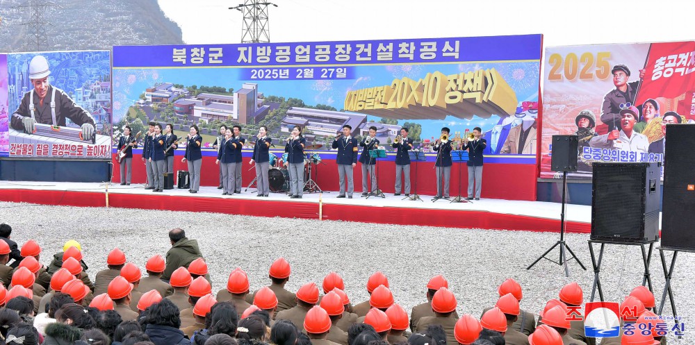 Ground-breaking Ceremonies of Regional-industry Factories Held in Various Counties of DPRK