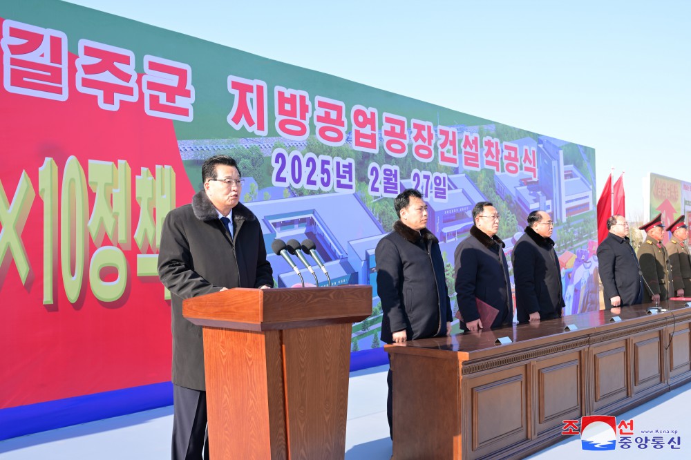 Ground-breaking Ceremonies of Regional-industry Factories Held in Various Counties of DPRK