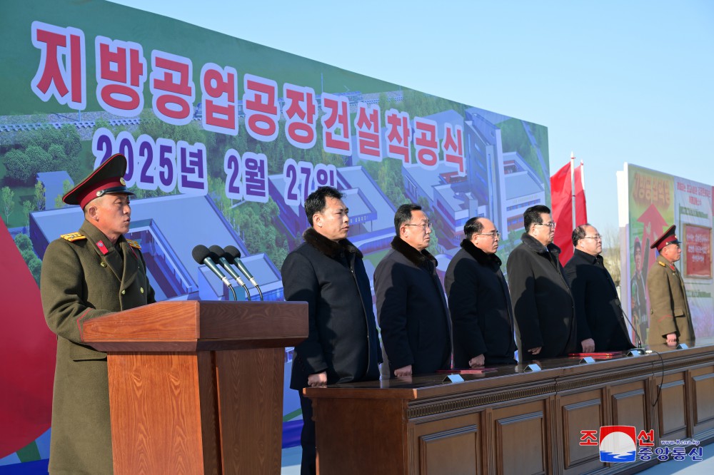 Ground-breaking Ceremonies of Regional-industry Factories Held in Various Counties of DPRK