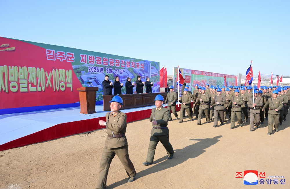 Ground-breaking Ceremonies of Regional-industry Factories Held in Various Counties of DPRK