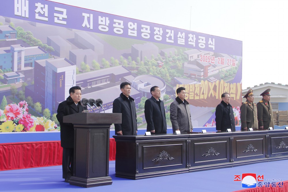 Ground-breaking Ceremonies of Regional-industry Factories Held in Various Counties of DPRK