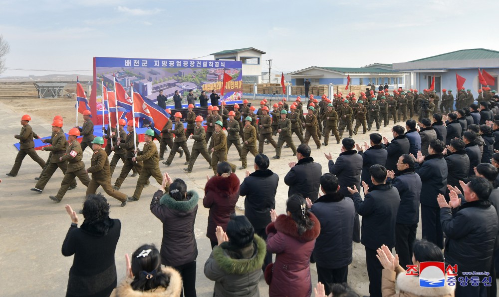 Ground-breaking Ceremonies of Regional-industry Factories Held in Various Counties of DPRK