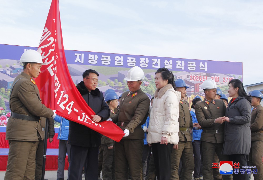 Ground-breaking Ceremonies of Regional-industry Factories Held in Various Counties of DPRK