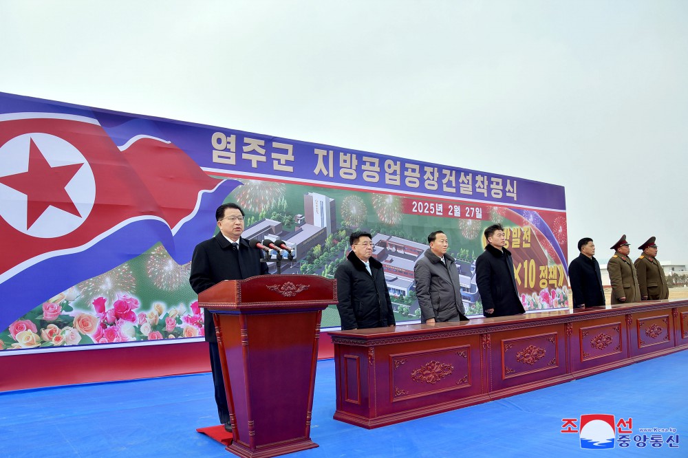 Ground-breaking Ceremonies of Regional-industry Factories Held in Various Counties of DPRK