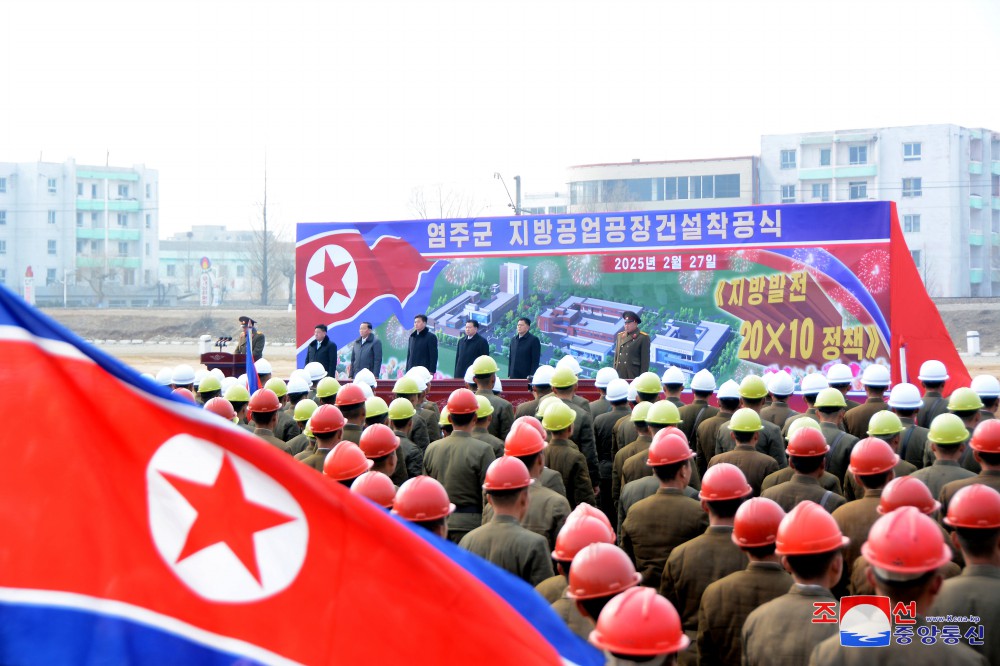 Ground-breaking Ceremonies of Regional-industry Factories Held in Various Counties of DPRK