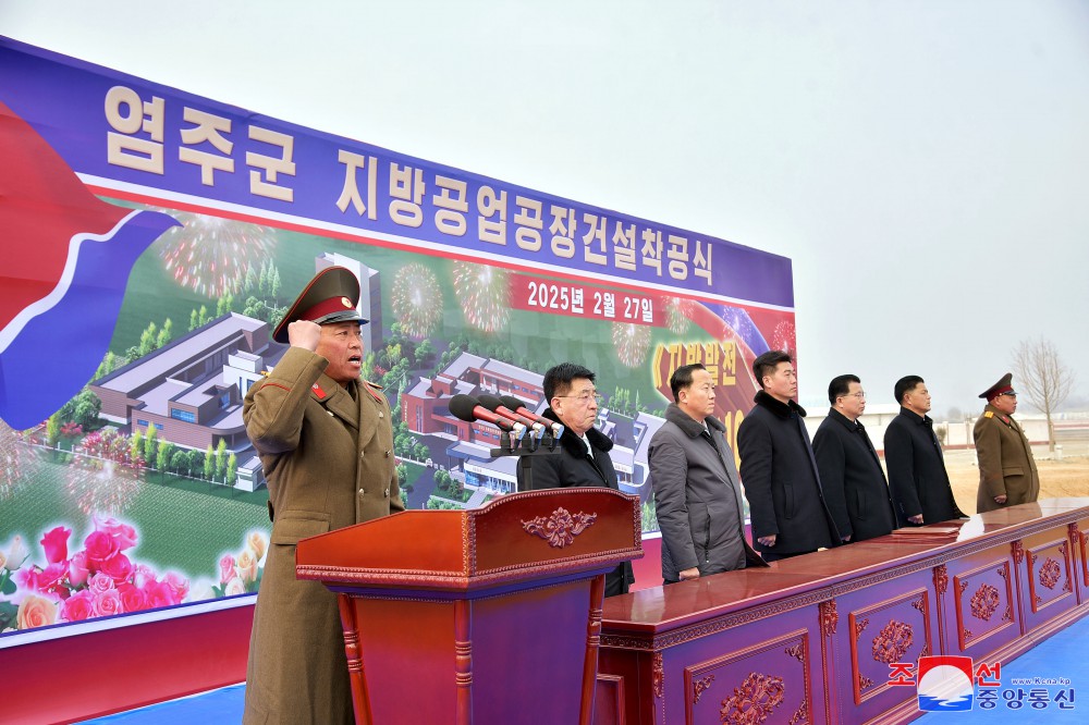 Ground-breaking Ceremonies of Regional-industry Factories Held in Various Counties of DPRK