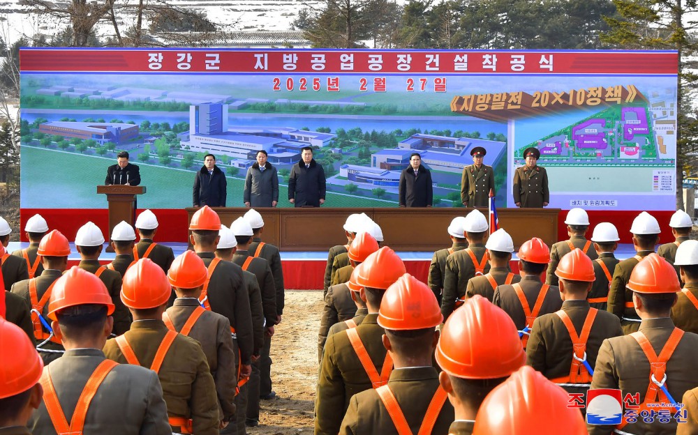 Ground-breaking Ceremonies of Regional-industry Factories Held in Various Counties of DPRK