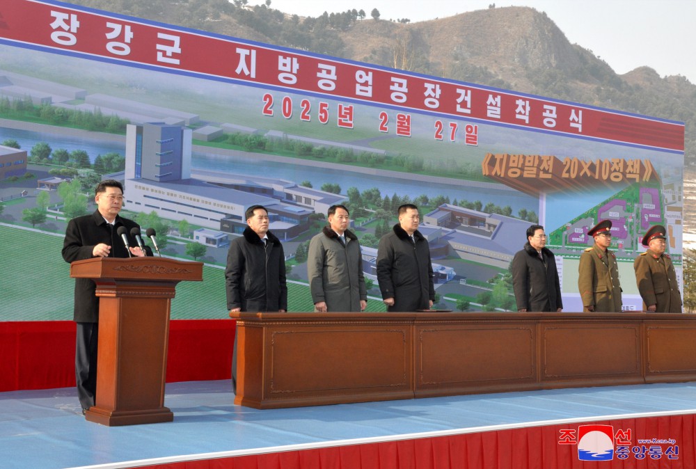 Ground-breaking Ceremonies of Regional-industry Factories Held in Various Counties of DPRK