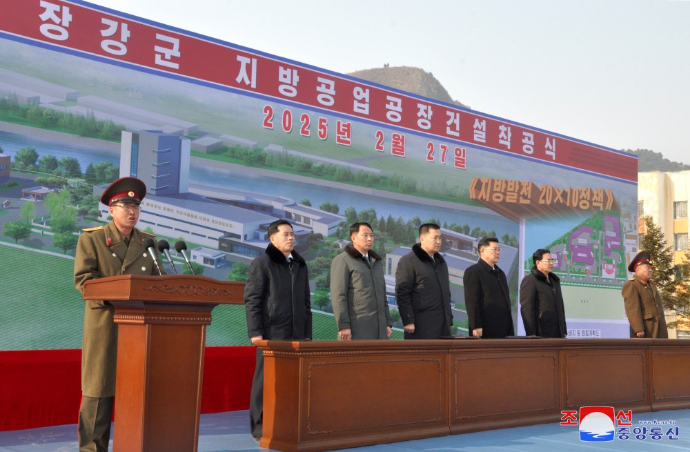 Ground-breaking Ceremonies of Regional-industry Factories Held in Various Counties of DPRK