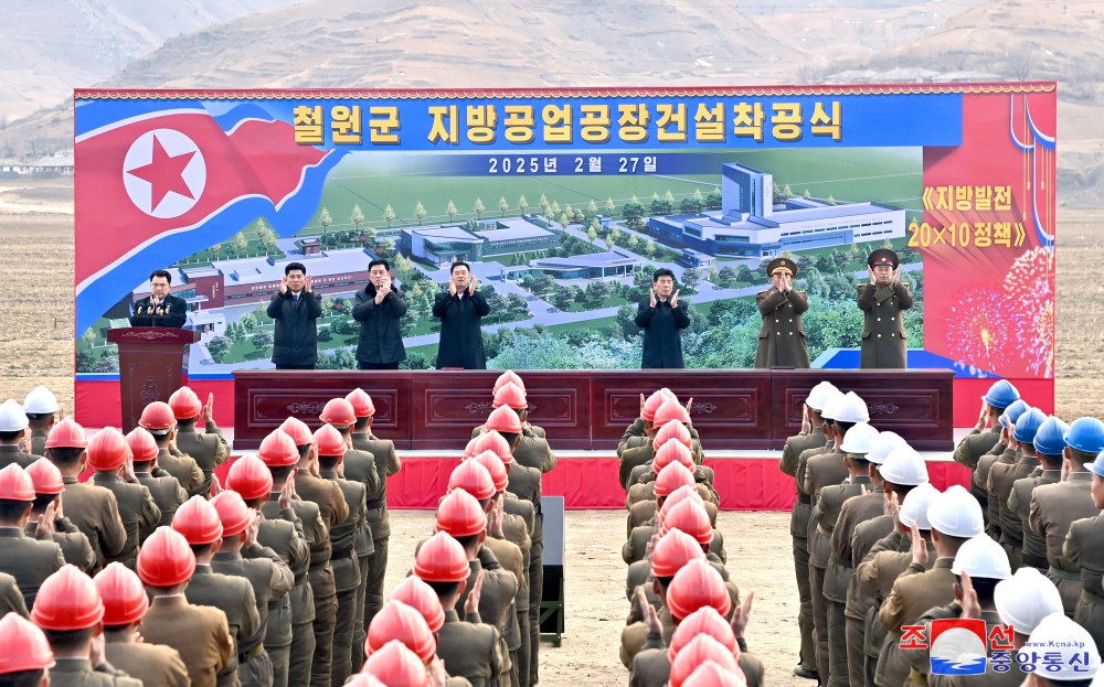 Ground-breaking Ceremonies of Regional-industry Factories Held in Various Counties of DPRK