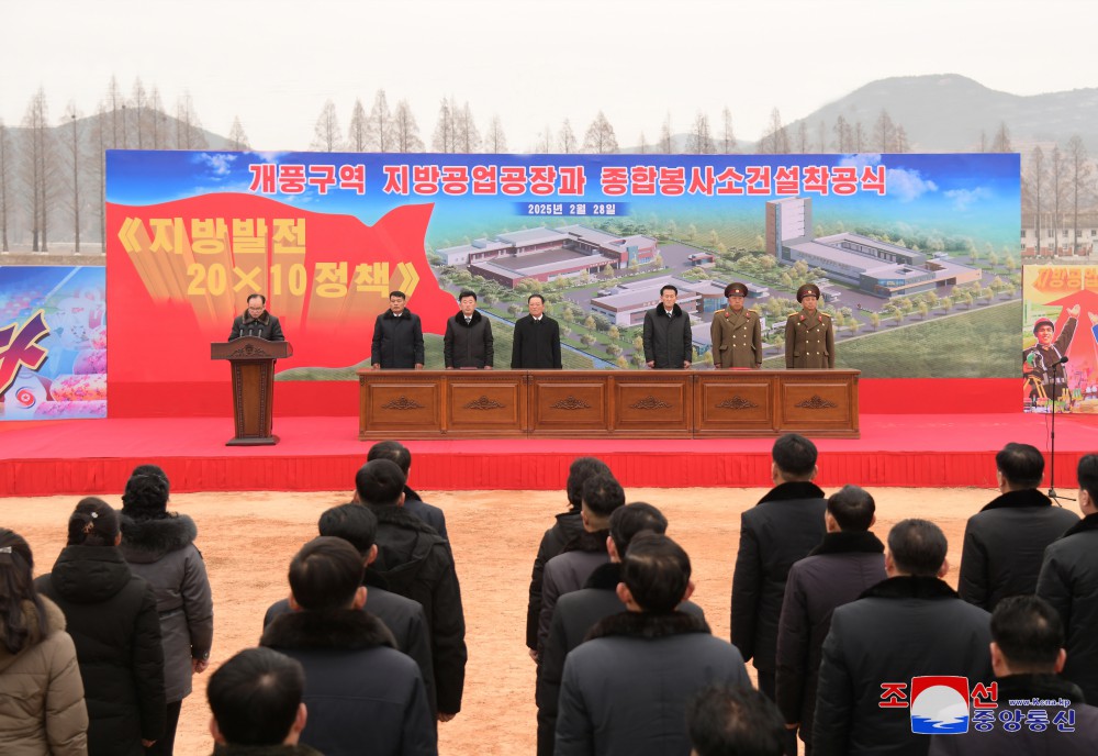 눈부신 창조와 기적을 수놓으며 지방의 줄기차고 확실한 진흥을 안아오자