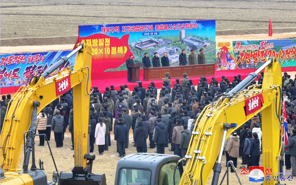 눈부신 창조와 기적을 수놓으며 지방의 줄기차고 확실한 진흥을 안아오자