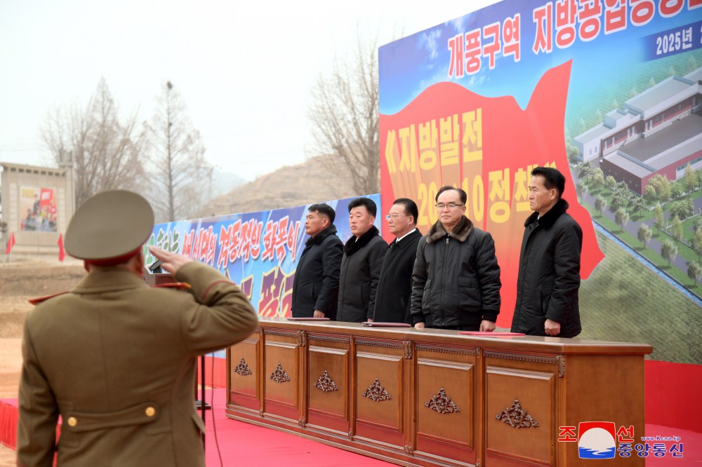 눈부신 창조와 기적을 수놓으며 지방의 줄기차고 확실한 진흥을 안아오자