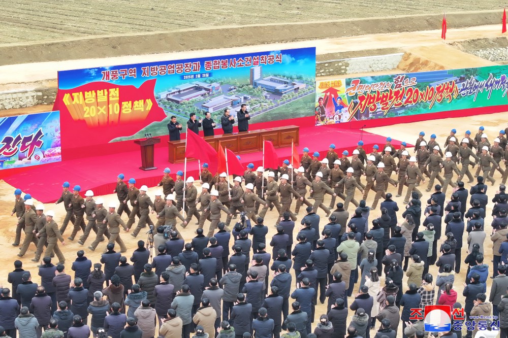 눈부신 창조와 기적을 수놓으며 지방의 줄기차고 확실한 진흥을 안아오자