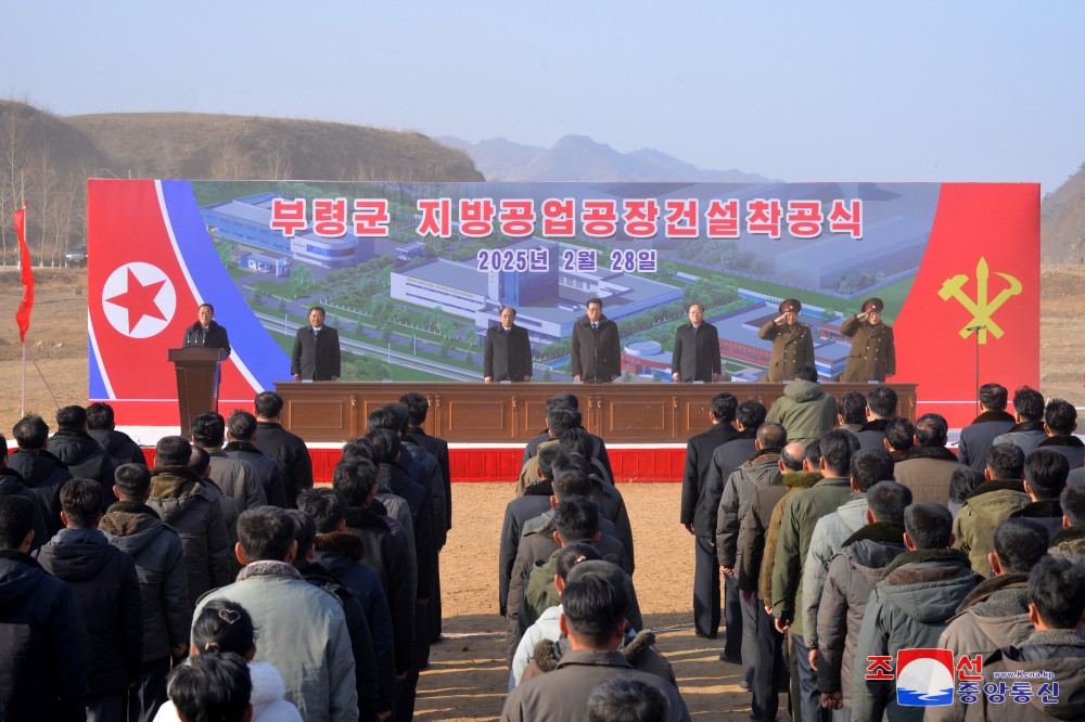 눈부신 창조와 기적을 수놓으며 지방의 줄기차고 확실한 진흥을 안아오자